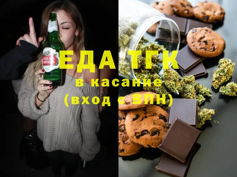 Canna-Cookies марихуана  что такое   Норильск 