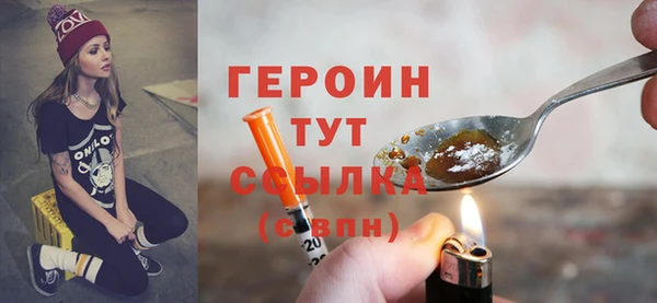 тгк Бугульма